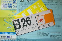 20140306-0204.jpg