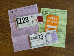 ken23-004.jpg